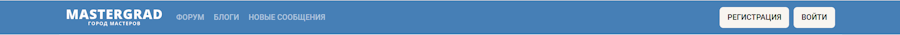 Мастерград